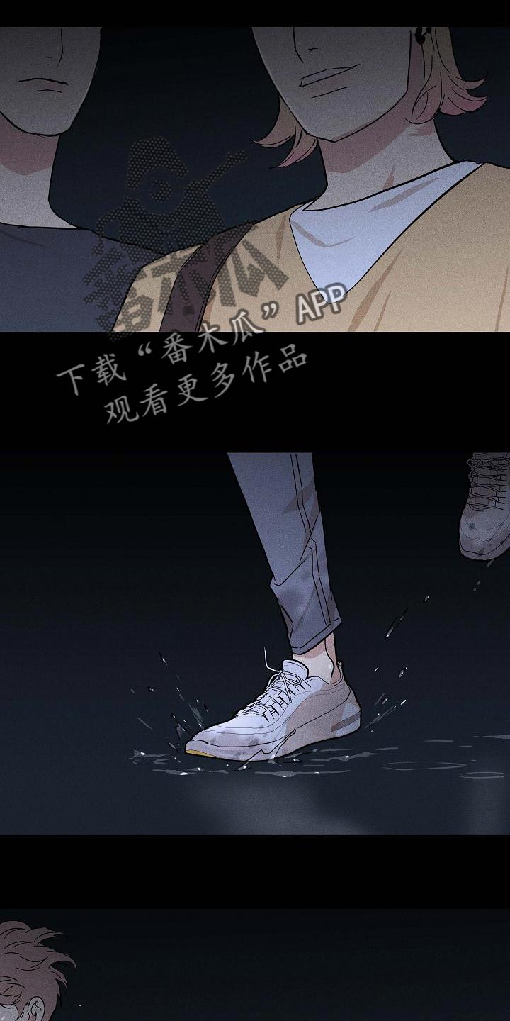 《与男人结婚》漫画最新章节第100章：【第二季】贪念免费下拉式在线观看章节第【36】张图片