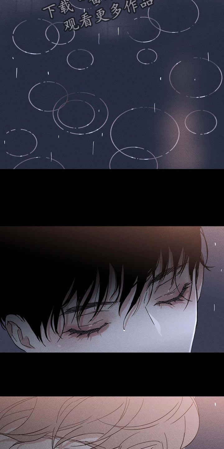 《与男人结婚》漫画最新章节第100章：【第二季】贪念免费下拉式在线观看章节第【16】张图片