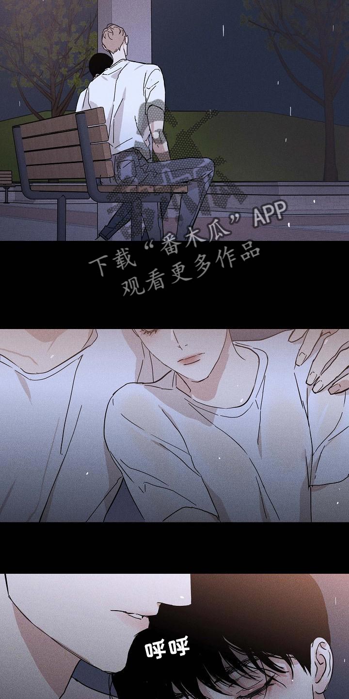 《与男人结婚》漫画最新章节第100章：【第二季】贪念免费下拉式在线观看章节第【18】张图片