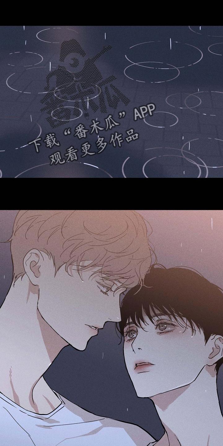 《与男人结婚》漫画最新章节第100章：【第二季】贪念免费下拉式在线观看章节第【14】张图片