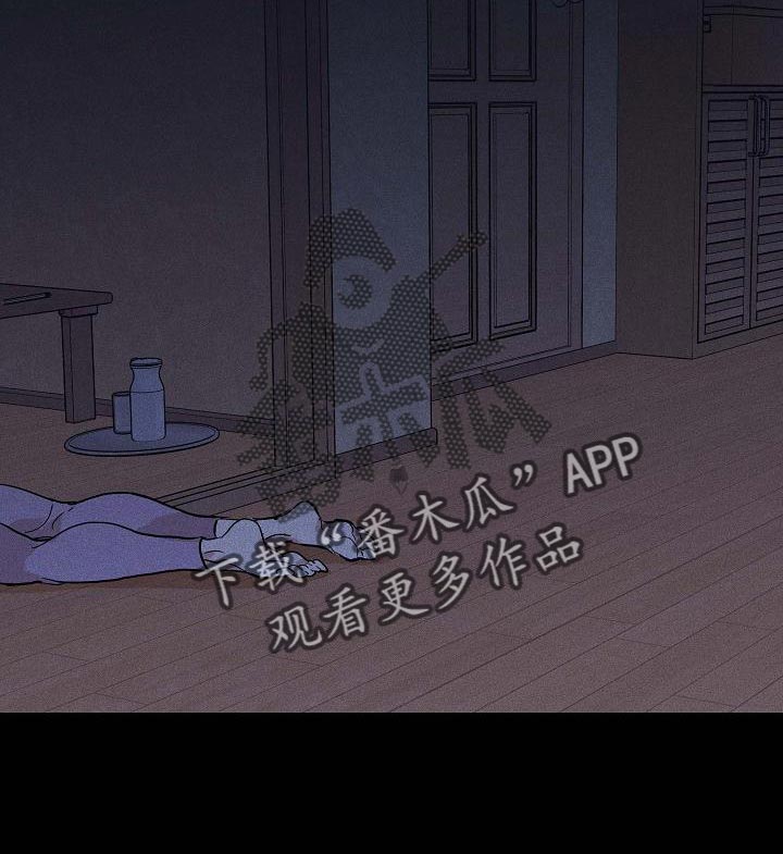 《与男人结婚》漫画最新章节第101章：【第二季】运气很不好免费下拉式在线观看章节第【5】张图片