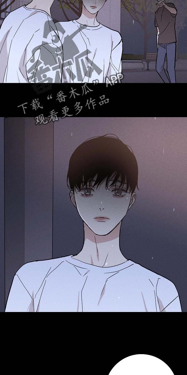 《与男人结婚》漫画最新章节第101章：【第二季】运气很不好免费下拉式在线观看章节第【24】张图片