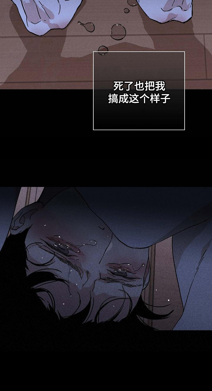 《与男人结婚》漫画最新章节第103章：【第二季】验货免费下拉式在线观看章节第【1】张图片