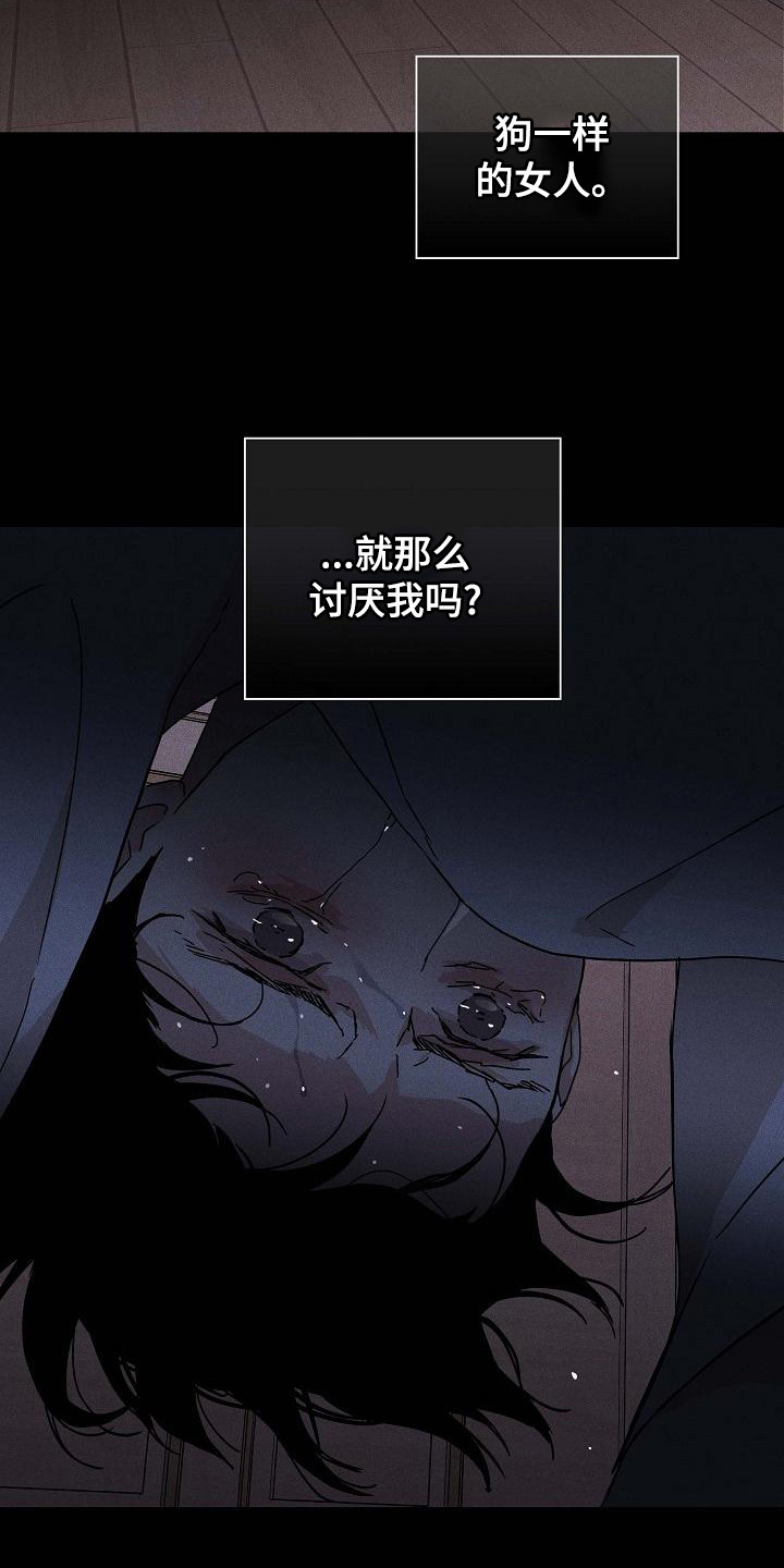 《与男人结婚》漫画最新章节第103章：【第二季】验货免费下拉式在线观看章节第【3】张图片