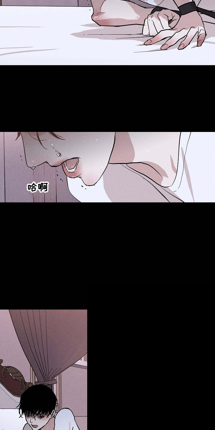 《与男人结婚》漫画最新章节第104章： 【第二季】上等新品免费下拉式在线观看章节第【6】张图片