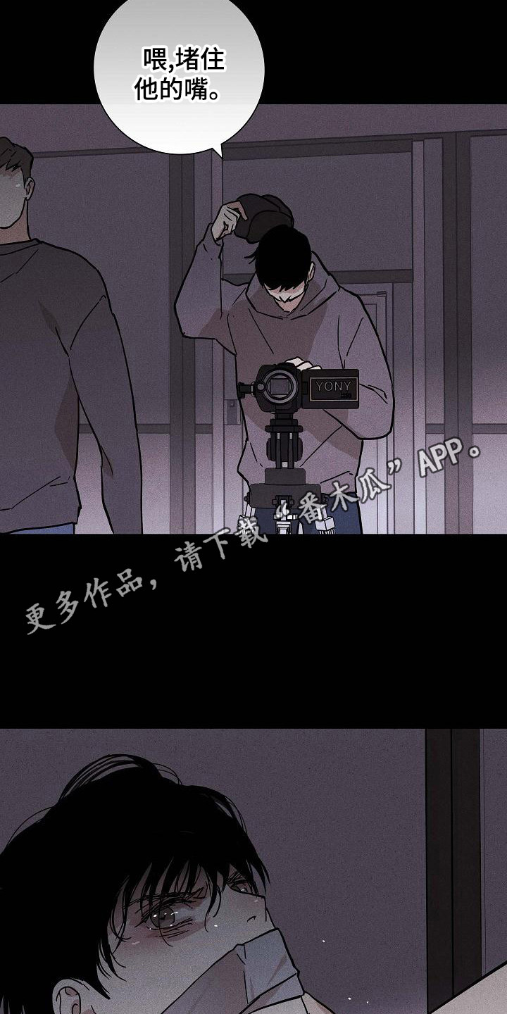 《与男人结婚》漫画最新章节第105章：【第二季】拍摄免费下拉式在线观看章节第【9】张图片