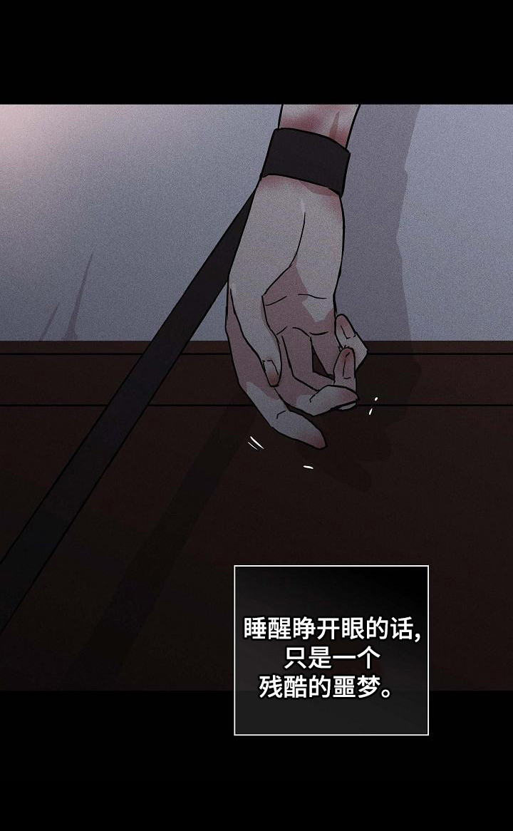 《与男人结婚》漫画最新章节第105章：【第二季】拍摄免费下拉式在线观看章节第【1】张图片