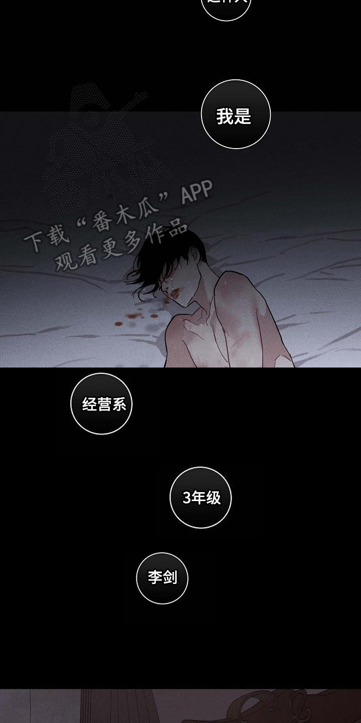 《与男人结婚》漫画最新章节第105章：【第二季】拍摄免费下拉式在线观看章节第【6】张图片