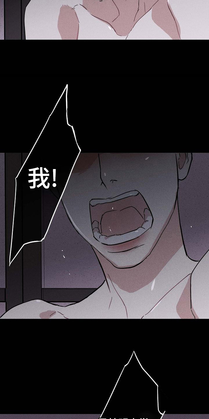 《与男人结婚》漫画最新章节第105章：【第二季】拍摄免费下拉式在线观看章节第【13】张图片