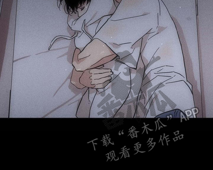 《与男人结婚》漫画最新章节第106章：【第二季】狗崽子免费下拉式在线观看章节第【13】张图片