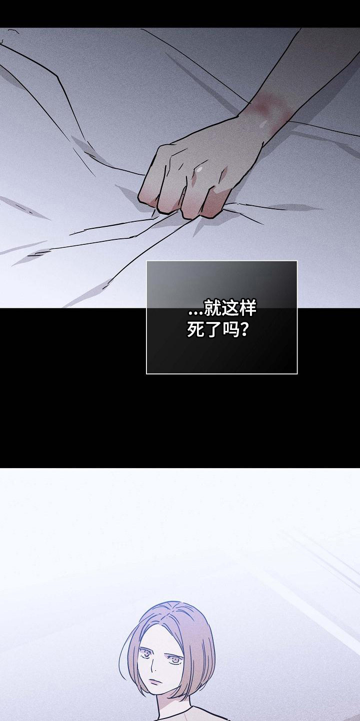 《与男人结婚》漫画最新章节第108章：【第二季】掌握要领免费下拉式在线观看章节第【4】张图片