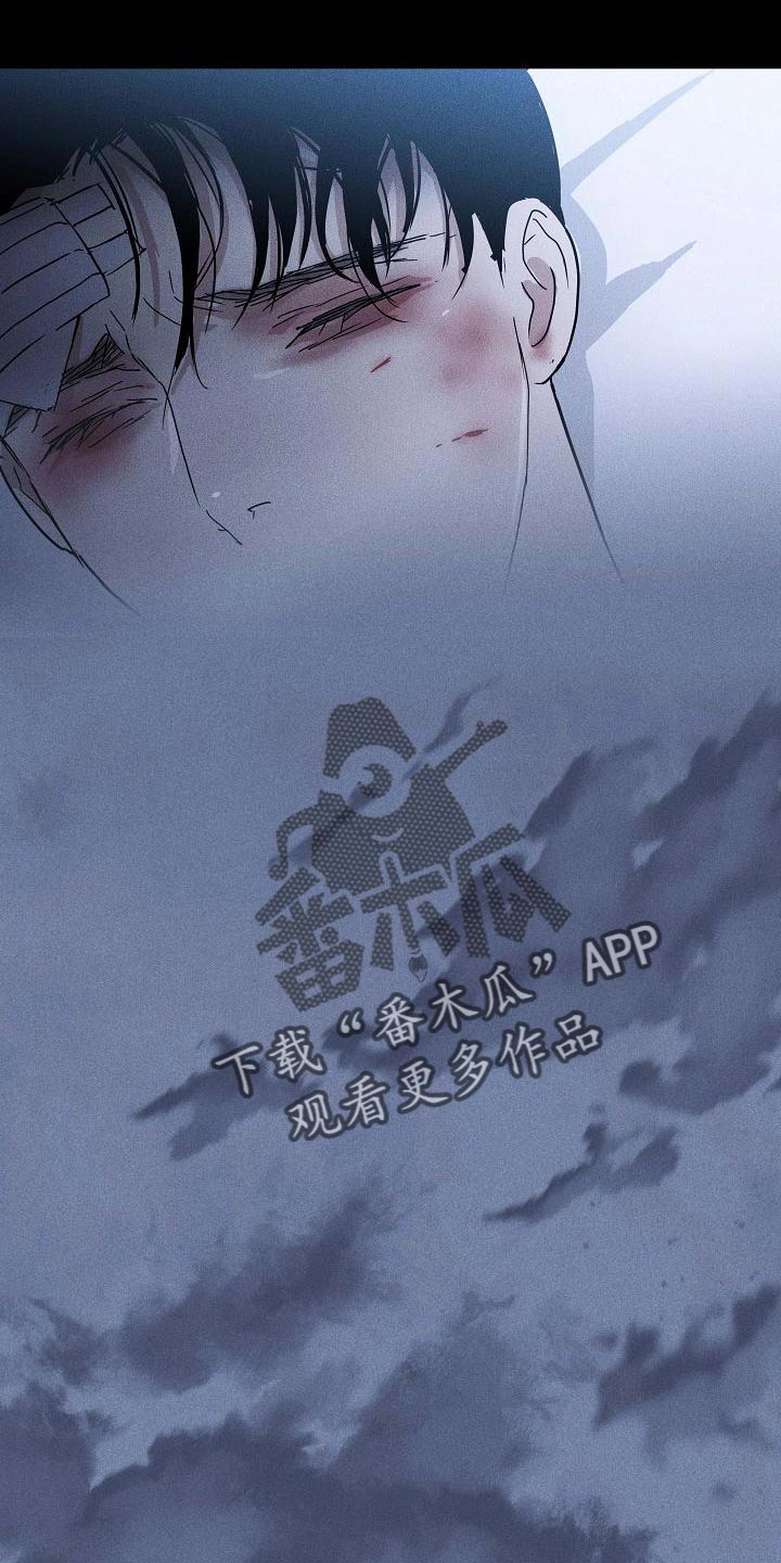 《与男人结婚》漫画最新章节第113章：【第二季】因为委屈免费下拉式在线观看章节第【5】张图片