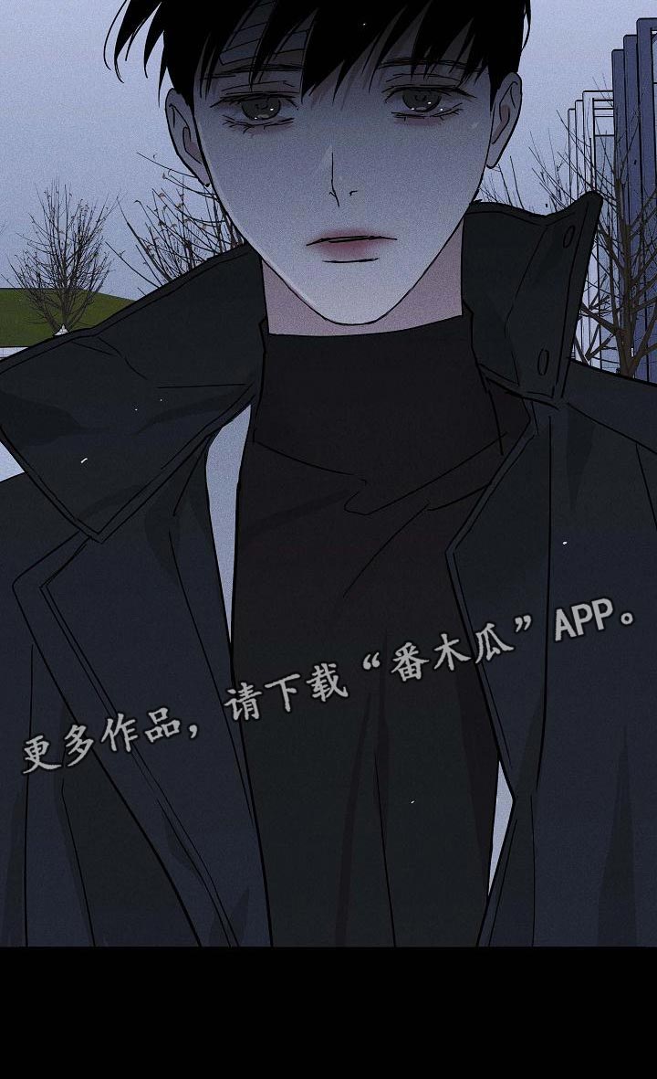 《与男人结婚》漫画最新章节第113章：【第二季】因为委屈免费下拉式在线观看章节第【1】张图片