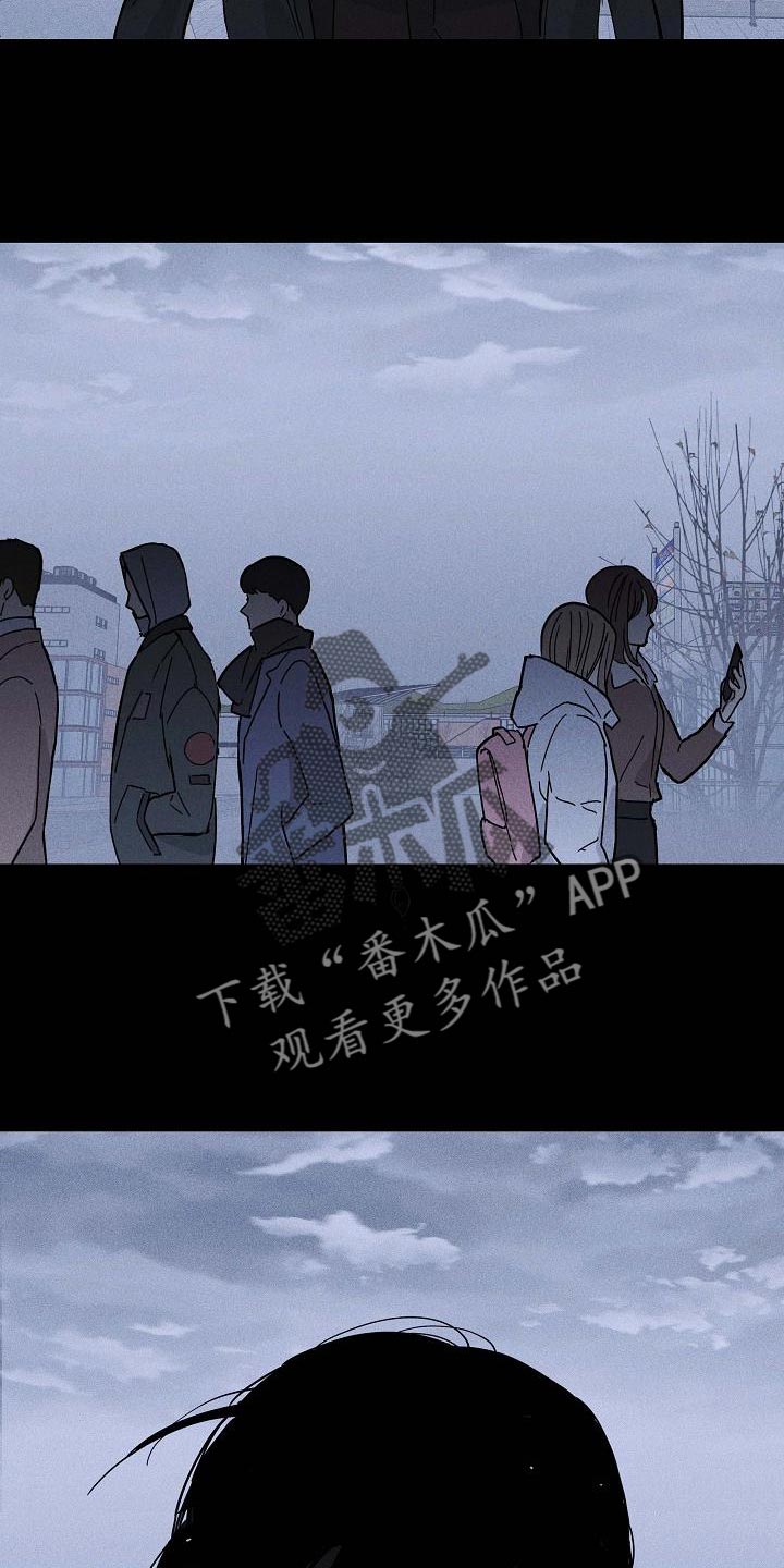 《与男人结婚》漫画最新章节第113章：【第二季】因为委屈免费下拉式在线观看章节第【2】张图片