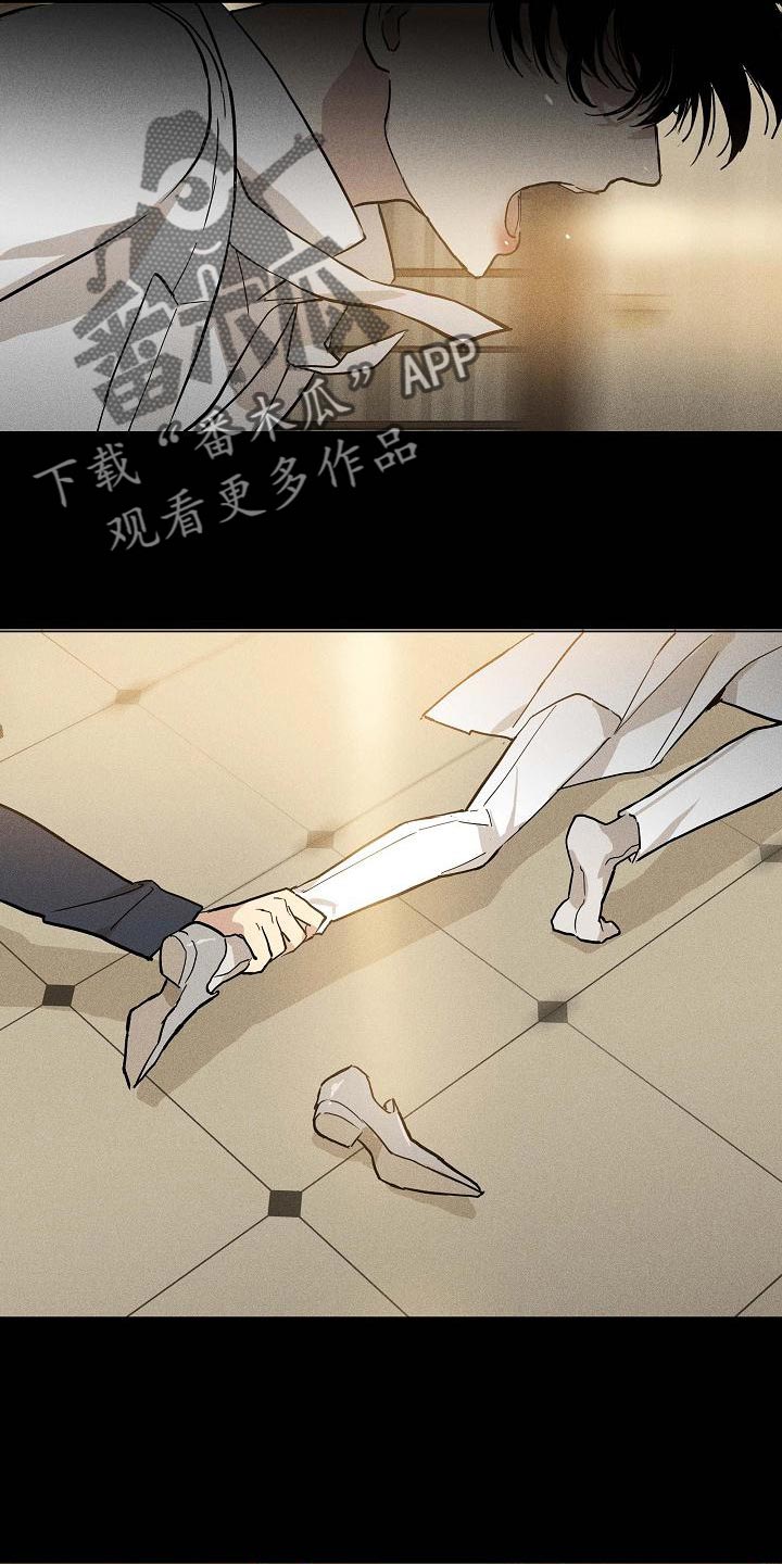 《与男人结婚》漫画最新章节第115章：【第二季】新娘免费下拉式在线观看章节第【8】张图片