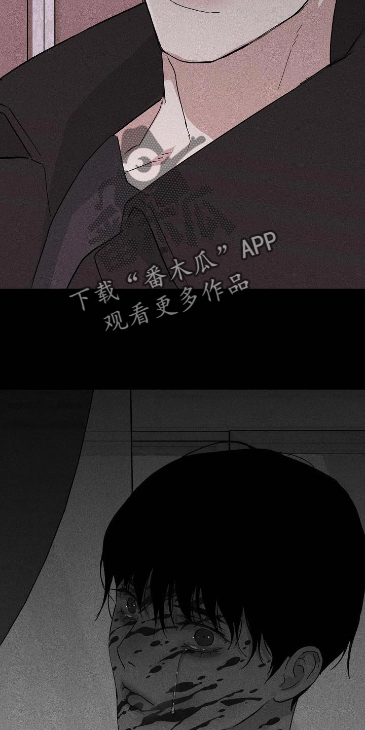 《与男人结婚》漫画最新章节第117章：【第二季】无法诉说的委屈免费下拉式在线观看章节第【3】张图片