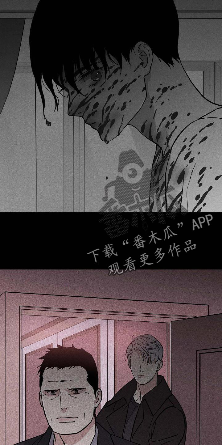 《与男人结婚》漫画最新章节第117章：【第二季】无法诉说的委屈免费下拉式在线观看章节第【6】张图片