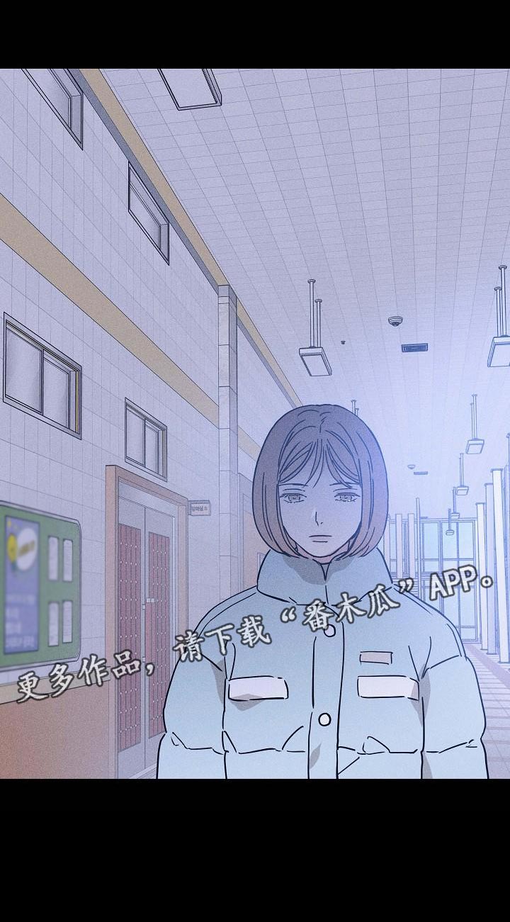 《与男人结婚》漫画最新章节第118章：【第二季】不要随便抹黑他免费下拉式在线观看章节第【1】张图片