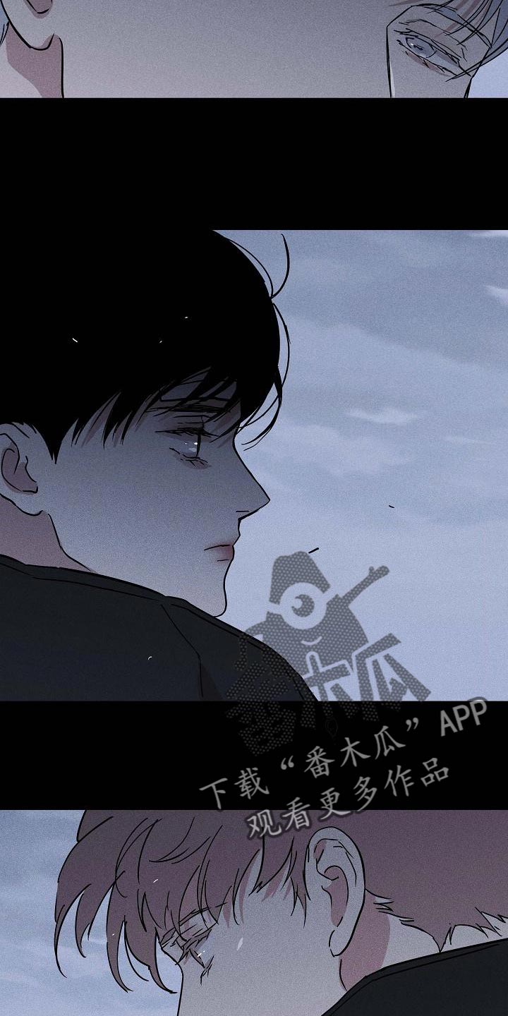 《与男人结婚》漫画最新章节第119章：【第二季】不生气吗免费下拉式在线观看章节第【5】张图片