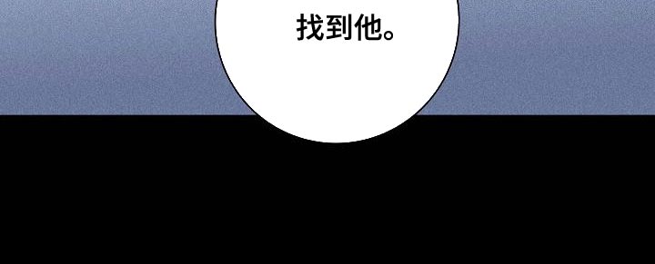 《与男人结婚》漫画最新章节第120章：【第二季】尽快就业免费下拉式在线观看章节第【1】张图片