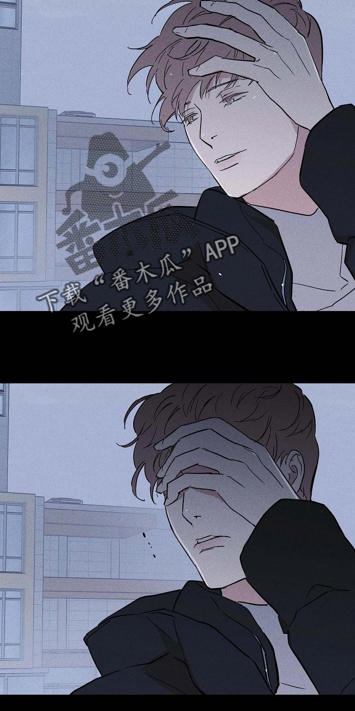 《与男人结婚》漫画最新章节第120章：【第二季】尽快就业免费下拉式在线观看章节第【14】张图片