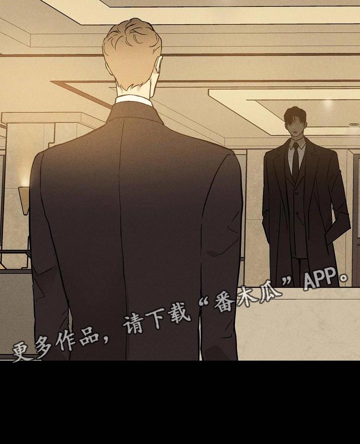 《与男人结婚》漫画最新章节第121章：【第二季】总有一天我要找到你免费下拉式在线观看章节第【1】张图片