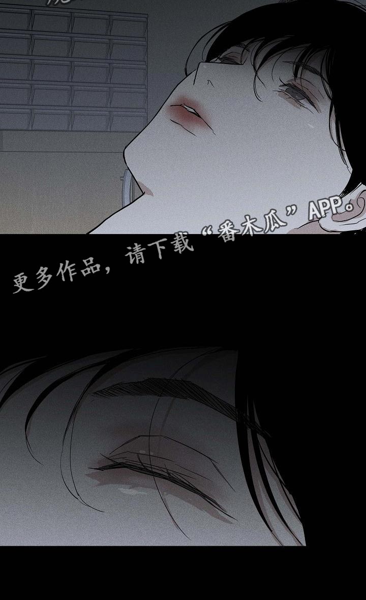 《与男人结婚》漫画最新章节第124章：【第二季】搓搓他的锐气免费下拉式在线观看章节第【1】张图片