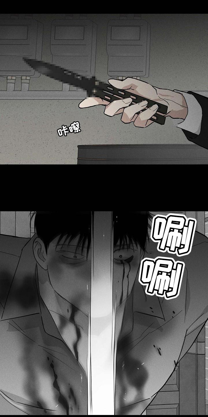 《与男人结婚》漫画最新章节第125章：【第二季】时间越快越好免费下拉式在线观看章节第【7】张图片