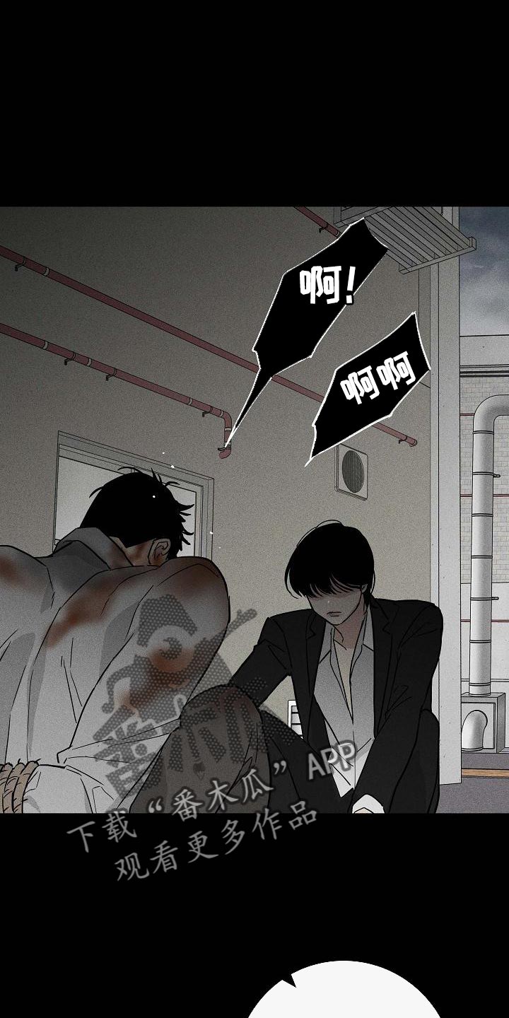 《与男人结婚》漫画最新章节第125章：【第二季】时间越快越好免费下拉式在线观看章节第【6】张图片