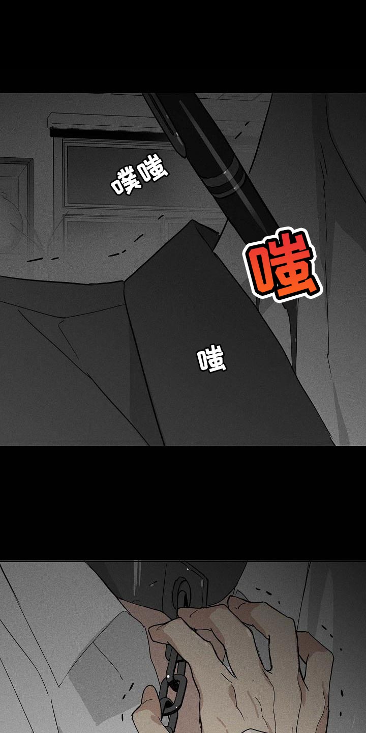 《与男人结婚》漫画最新章节第126章：【第二季】生存力很高免费下拉式在线观看章节第【8】张图片