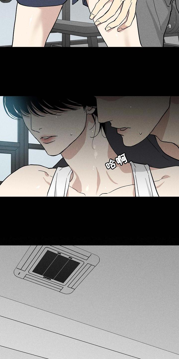 《与男人结婚》漫画最新章节第126章：【第二季】生存力很高免费下拉式在线观看章节第【16】张图片