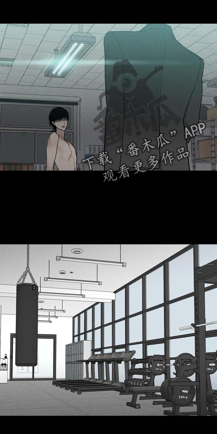 《与男人结婚》漫画最新章节第126章：【第二季】生存力很高免费下拉式在线观看章节第【18】张图片