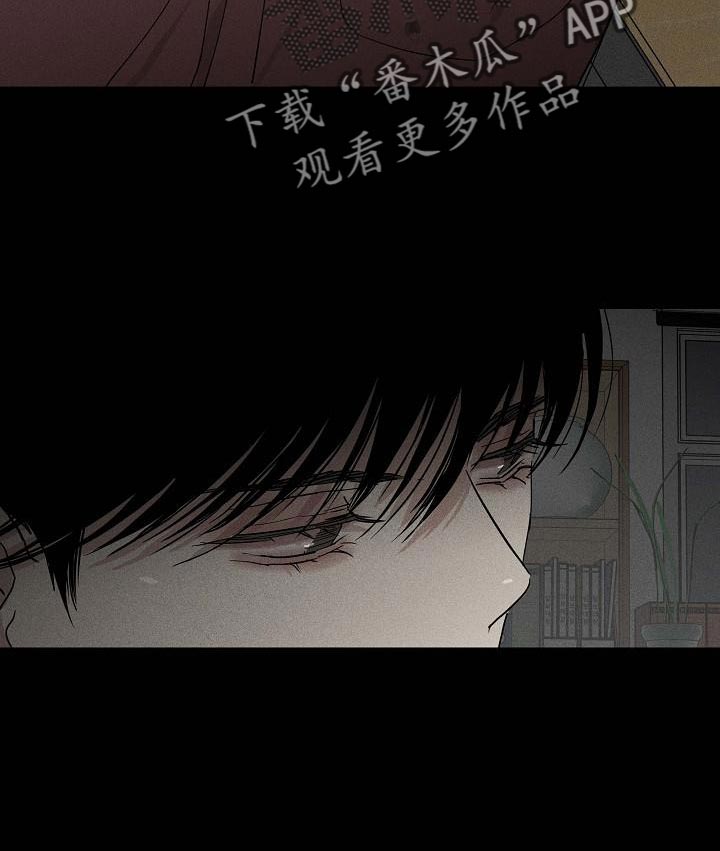 《与男人结婚》漫画最新章节第126章：【第二季】生存力很高免费下拉式在线观看章节第【9】张图片