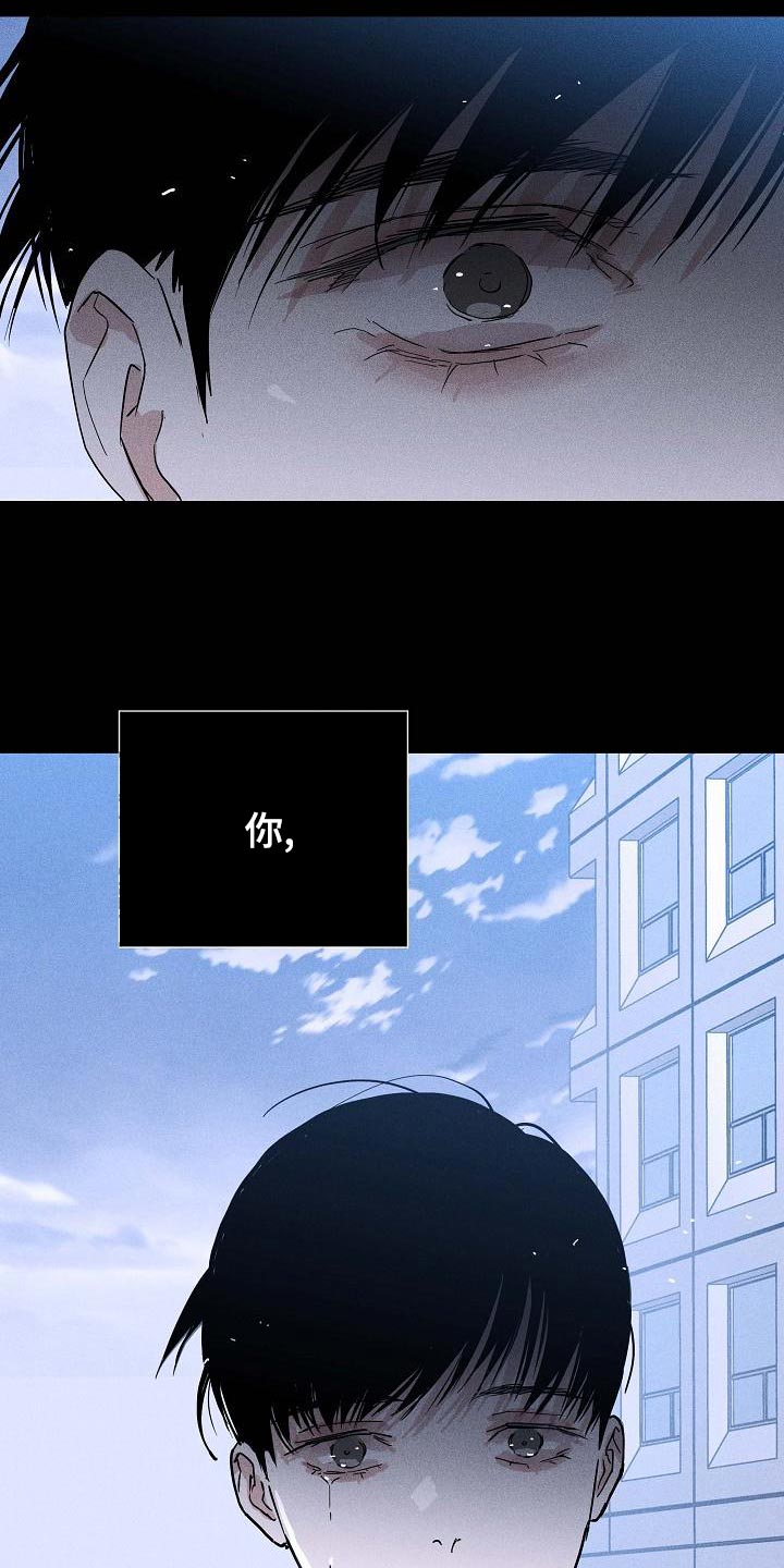 《与男人结婚》漫画最新章节第127章：【第二季】心有惭愧免费下拉式在线观看章节第【23】张图片