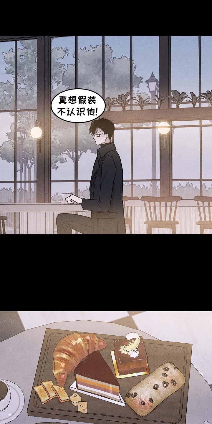 《与男人结婚》漫画最新章节第129章：【第二季】爱吃醋免费下拉式在线观看章节第【19】张图片