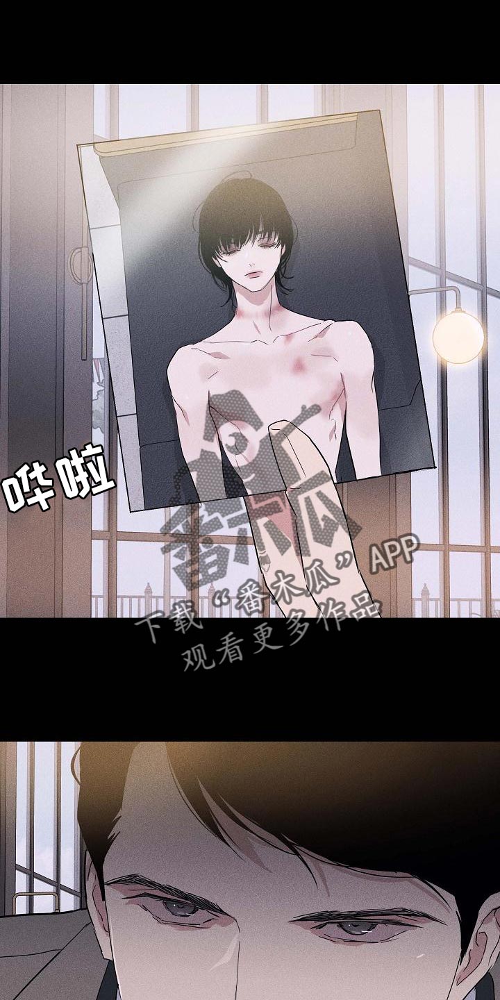 《与男人结婚》漫画最新章节第130章：【第二季】亲自钓大鱼免费下拉式在线观看章节第【13】张图片