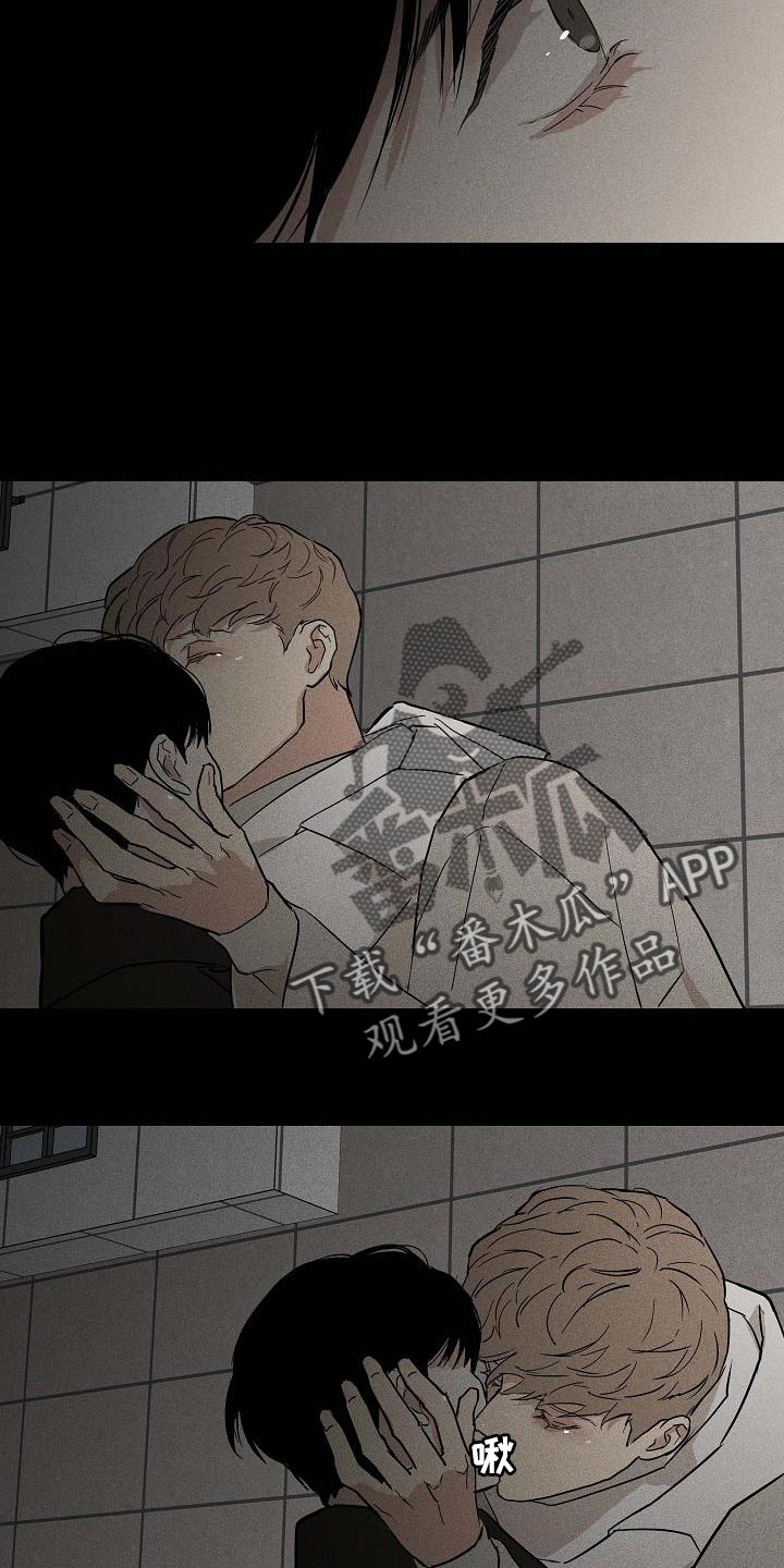 《与男人结婚》漫画最新章节第131章：【第二季】又做错了免费下拉式在线观看章节第【6】张图片