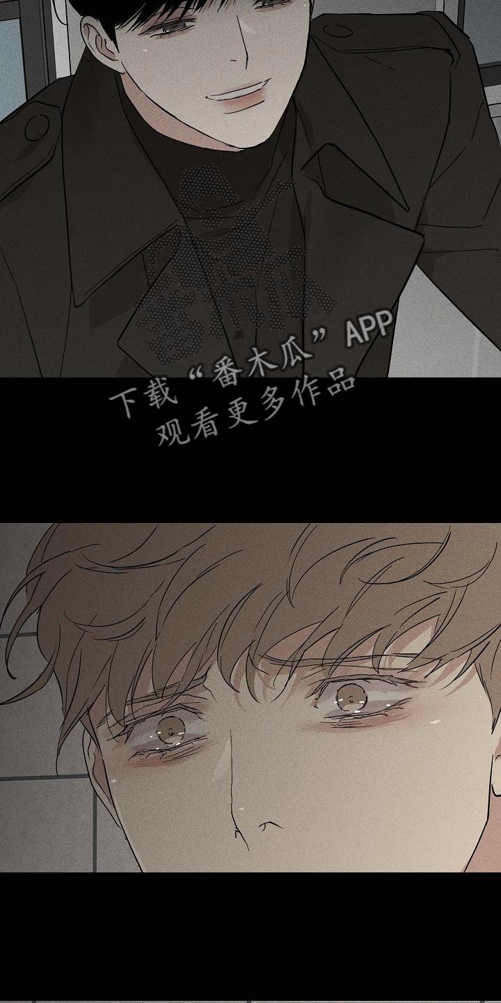 《与男人结婚》漫画最新章节第131章：【第二季】又做错了免费下拉式在线观看章节第【8】张图片