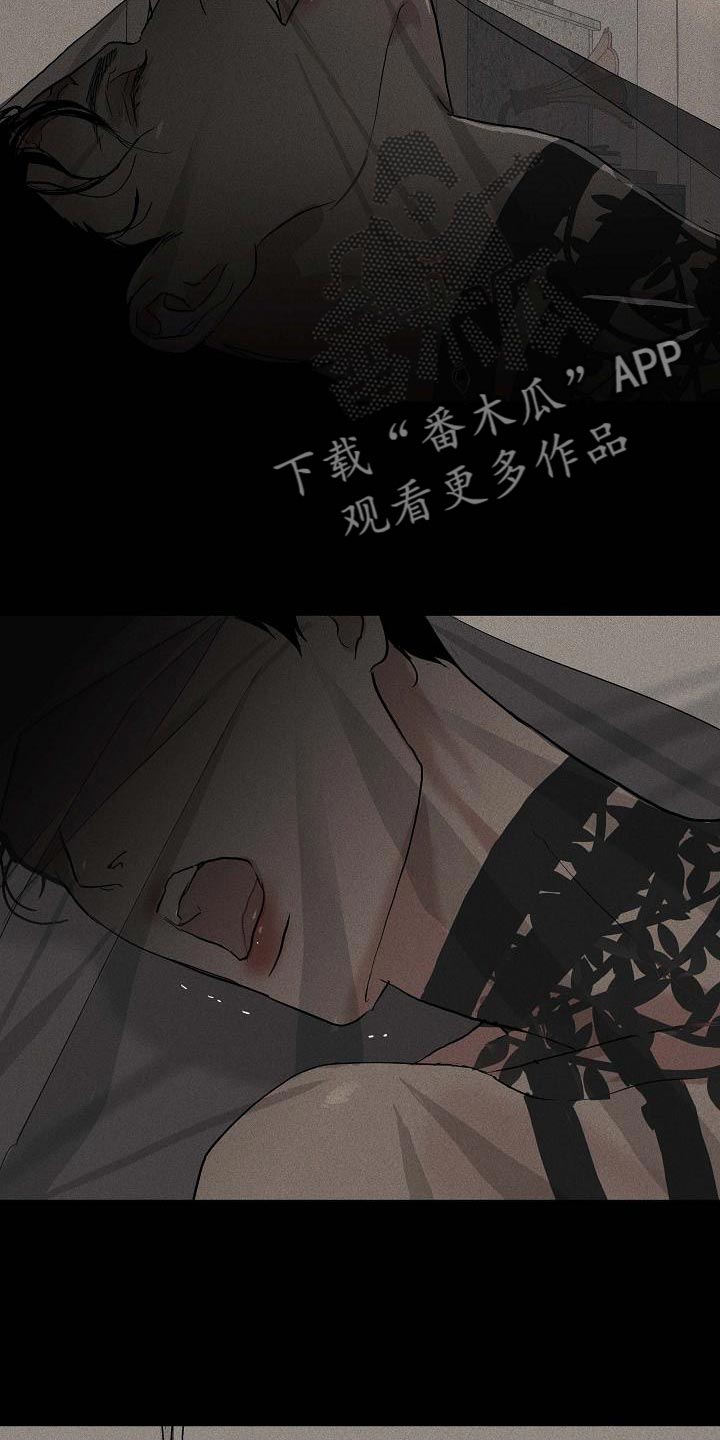 《与男人结婚》漫画最新章节第134章：【第二季】黑新娘免费下拉式在线观看章节第【2】张图片