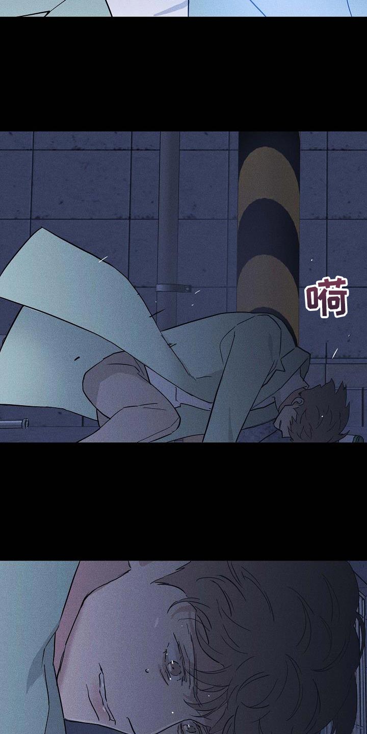 《与男人结婚》漫画最新章节第135章：【第二季】逃跑免费下拉式在线观看章节第【5】张图片