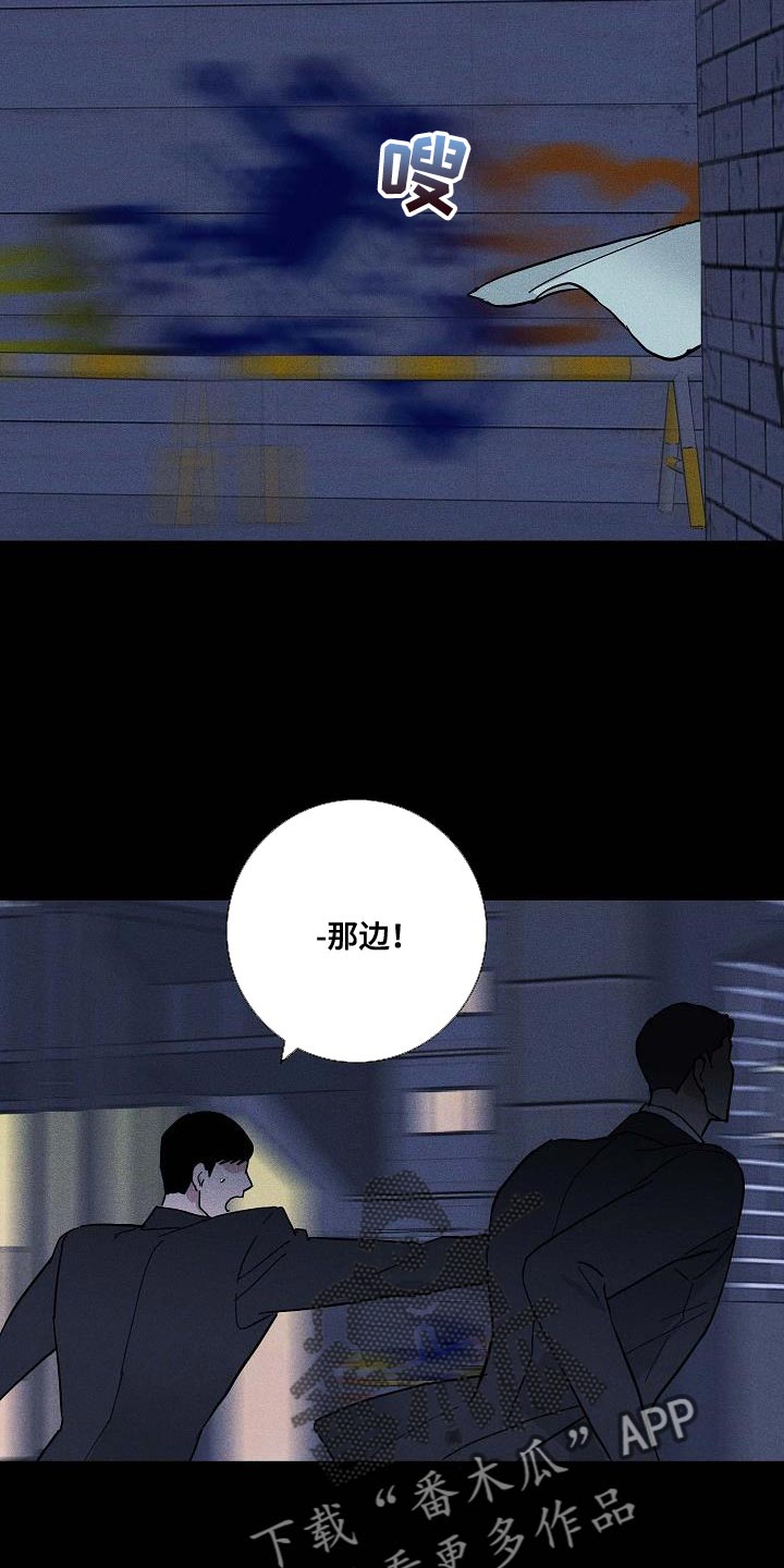 《与男人结婚》漫画最新章节第135章：【第二季】逃跑免费下拉式在线观看章节第【18】张图片