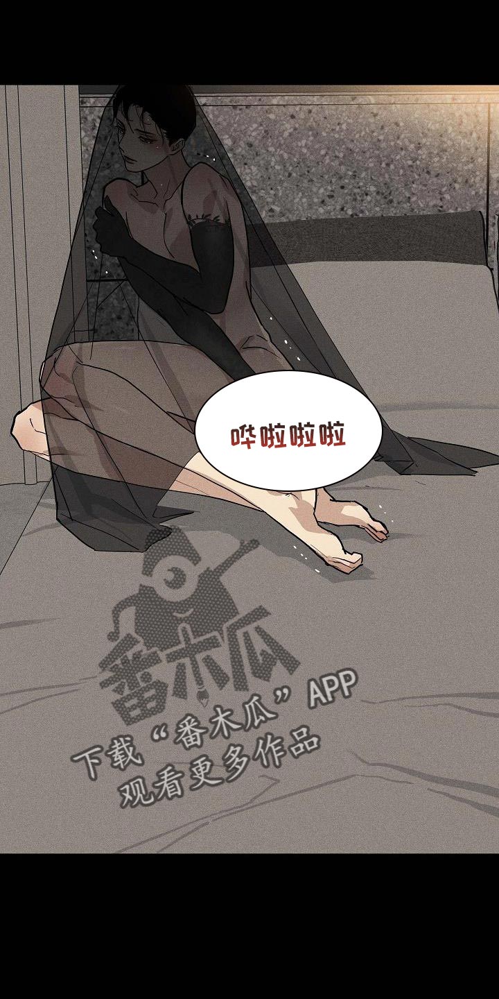 《与男人结婚》漫画最新章节第135章：【第二季】天生的牛郎免费下拉式在线观看章节第【10】张图片