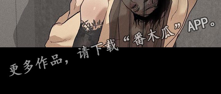 《与男人结婚》漫画最新章节第135章：【第二季】天生的牛郎免费下拉式在线观看章节第【1】张图片