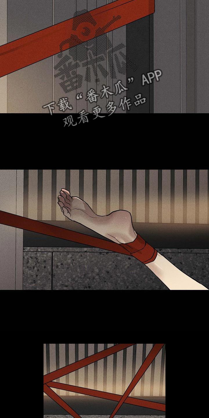 《与男人结婚》漫画最新章节第136章：【第二季】抓住他免费下拉式在线观看章节第【15】张图片