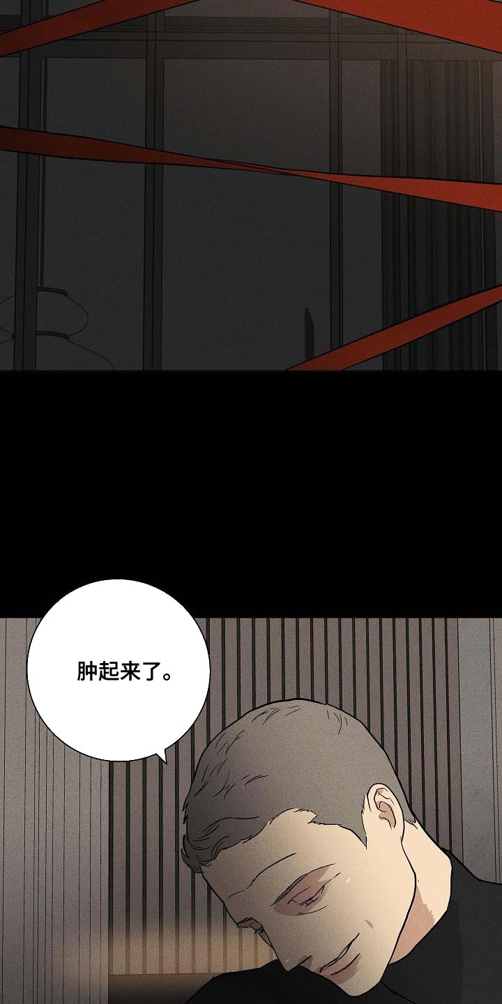 《与男人结婚》漫画最新章节第136章：【第二季】抓住他免费下拉式在线观看章节第【17】张图片