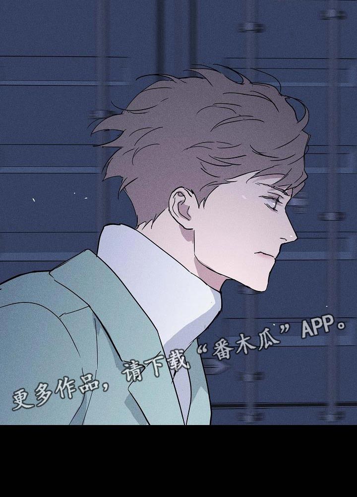 《与男人结婚》漫画最新章节第136章：【第二季】抓住他免费下拉式在线观看章节第【1】张图片