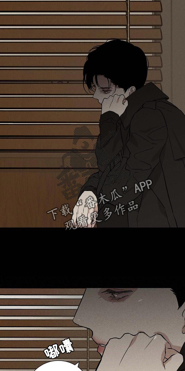 《与男人结婚》漫画最新章节第138章：【第二季】守护我的自尊心免费下拉式在线观看章节第【12】张图片