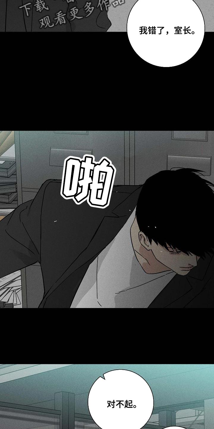 《与男人结婚》漫画最新章节第139章：【第二季】未婚妻免费下拉式在线观看章节第【14】张图片