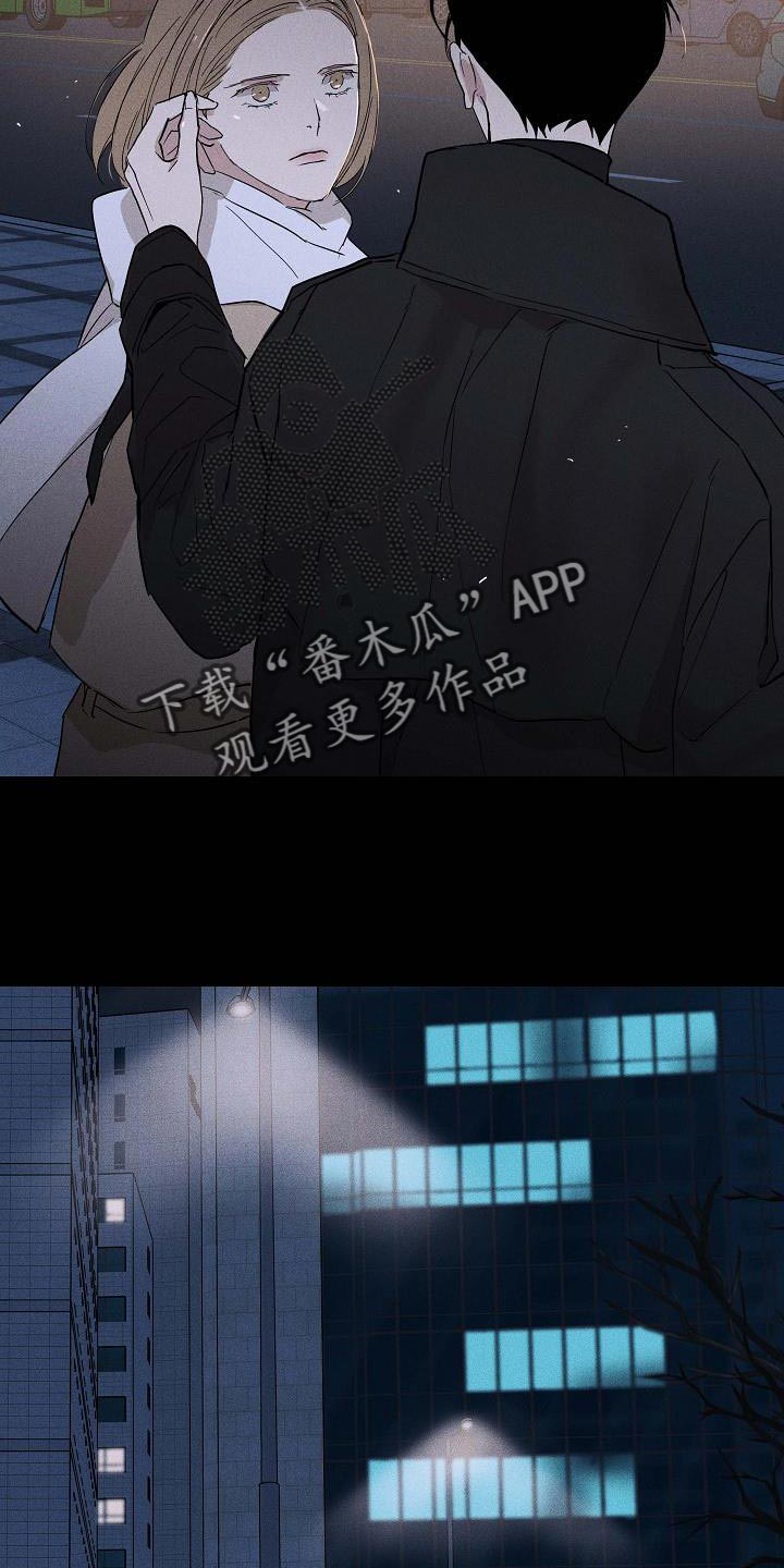 《与男人结婚》漫画最新章节第143章：【第二季】讽刺免费下拉式在线观看章节第【21】张图片