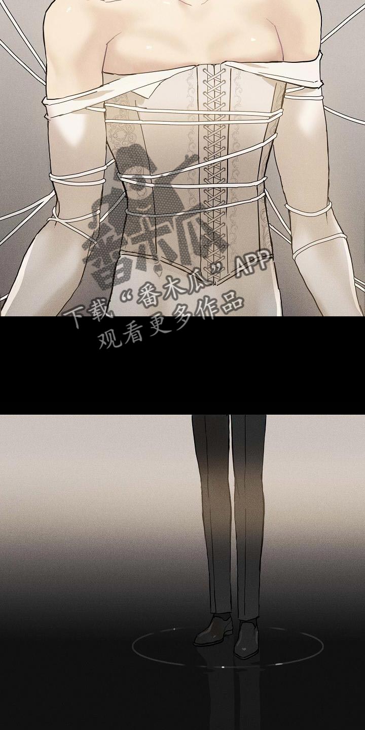 《与男人结婚》漫画最新章节第144章：【第二季】总有一天免费下拉式在线观看章节第【3】张图片